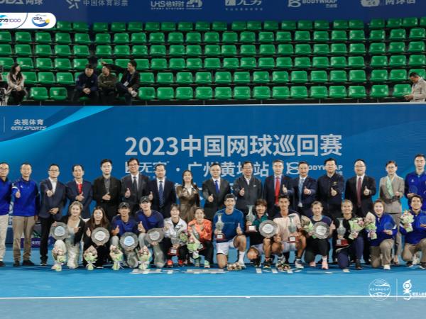 恰好时助力|2023中国网球巡回赛CTA1000广州黄埔站圆满落幕！