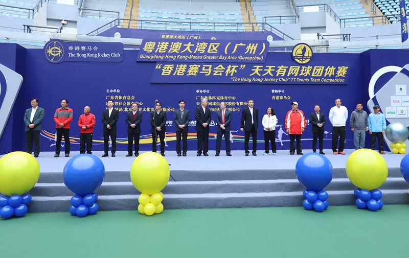 第二届粤港澳大湾区“香港赛马会杯”网球团体赛将于新年挥拍！